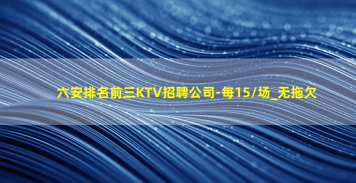 石嘴山夜场招聘
