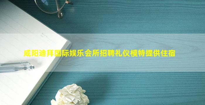 河南酒吧招聘