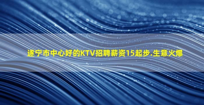 日喀则酒吧招聘